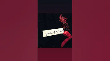 على طريق الخير نمضي 