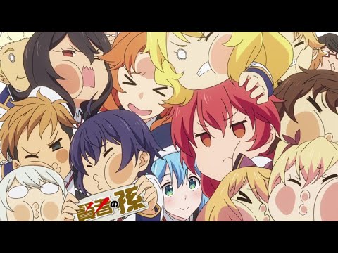 Kenja no mago ending