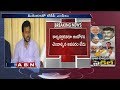Four TDP MPs Switch to BJP; Remaining MPs  speak to media