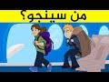 12 الغاز غامضة العباقرة وحدهم من يستطيعوا حلها...!!!