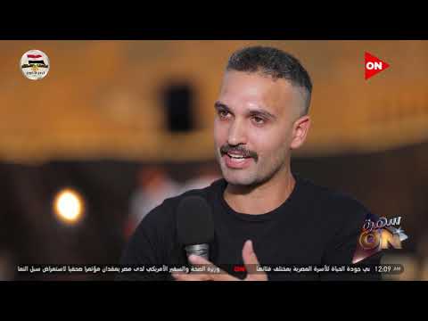 آدم بيشرح دور كل واحد في فرقة كاريوكي وبيعمل إيه  