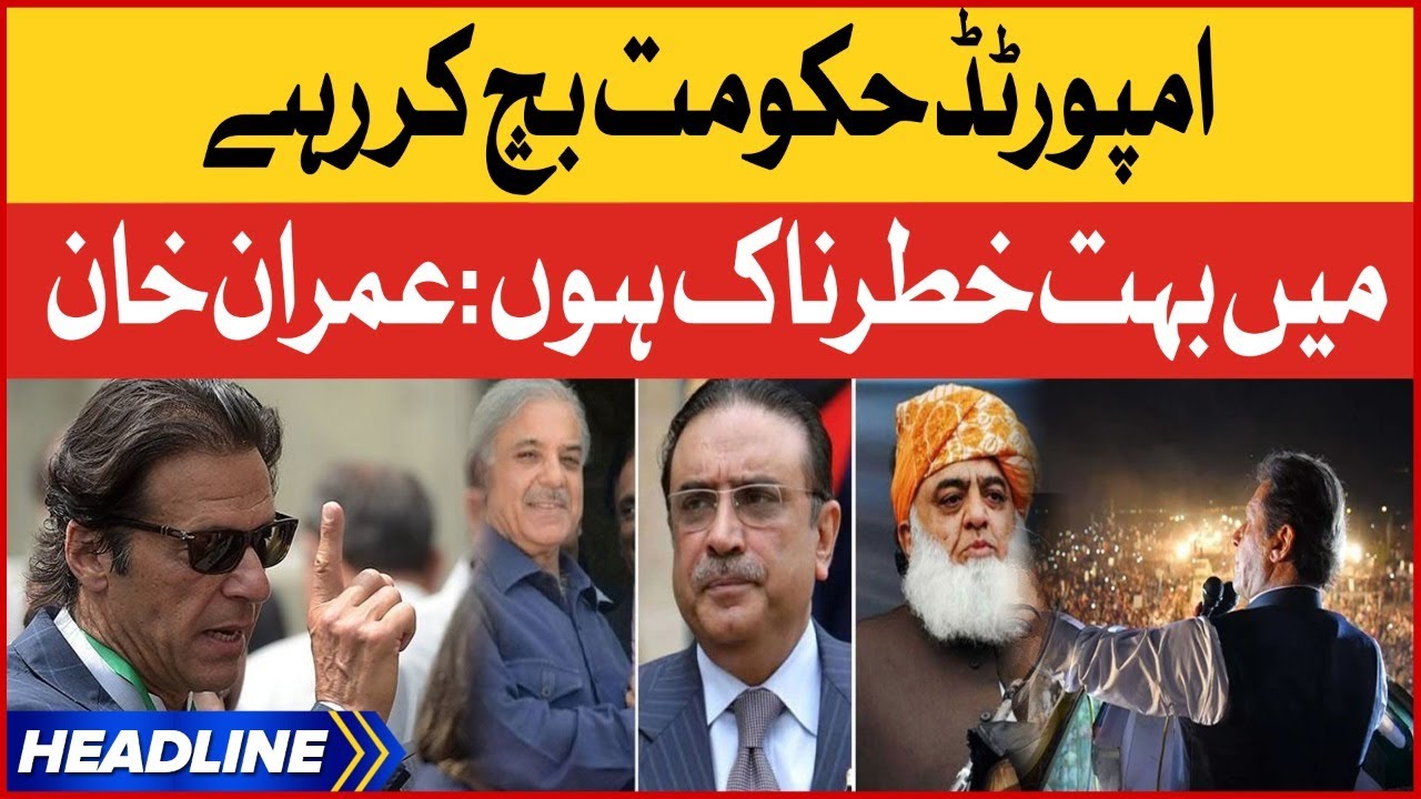 Imran Khan Dabang Statement News Headline At 7 PM Imported Govt In 