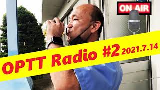 【10問10答】OPTT Radio #2【ワクチンについて】