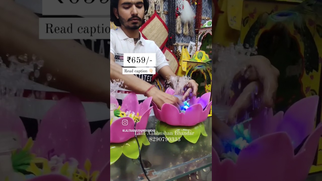 Fountain -₹659/-Fountain With Light -₹699/-#fountain#lotus #laddugopal#krishna#khatu#tranding #viral