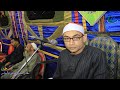 الشيخ محمد عبدة_العشاء عزاء الحاج مصطفى الفساخانى - عزبة الناموس القناطر الخيرية 6-5-2023