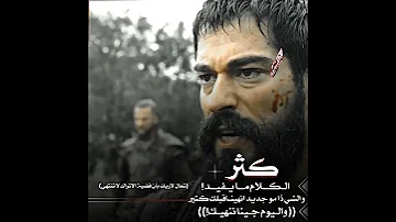 تصاميم حالات واتس قيامة عثمان 