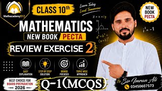Class 10 Math New Book | Review Exercise 2 Q-1(MCQS) | Unit 2: Quadratic Equations and Inequalities