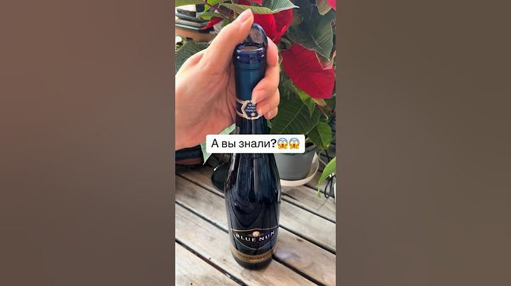 Тайна раскрыта 😱🤦🏼‍♀️ #вино #секрет #shorts