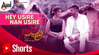 Naanu Nan Jaanu  Hey Usire Nan Usira  Manu  Ruthvika Shetty  Shri Hari  Charlie Studios