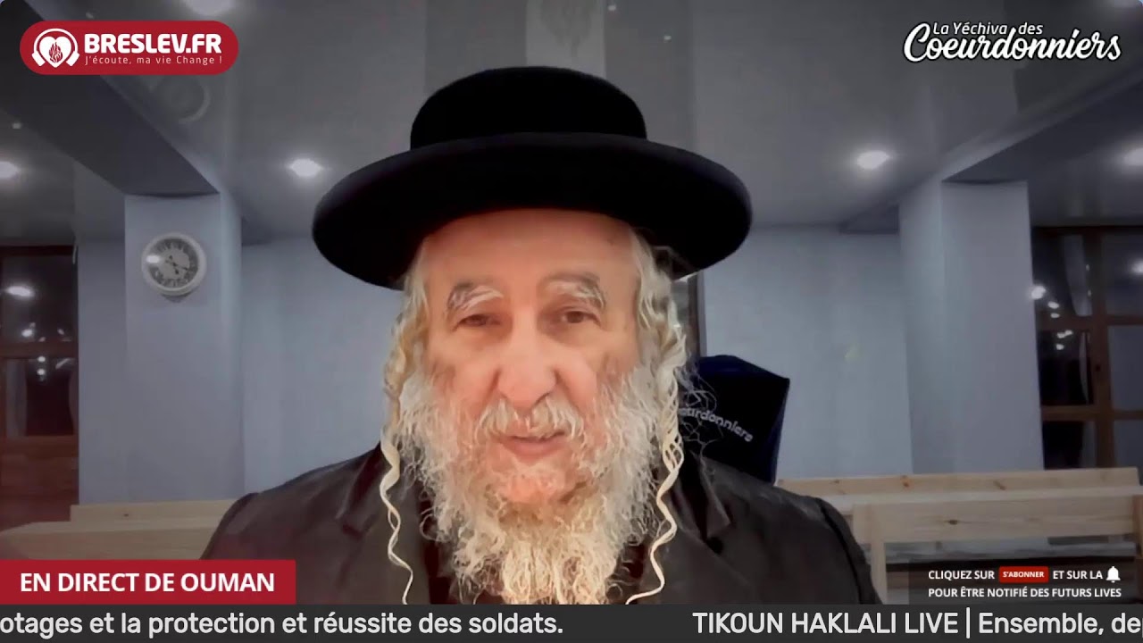 Likoutey Moharane Torah 10-12 -  20 mars
