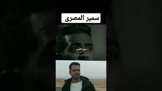 اى حد ها يلسن ولا ها يلقح زى النسوان حسابه معايا انا #comedyshorts