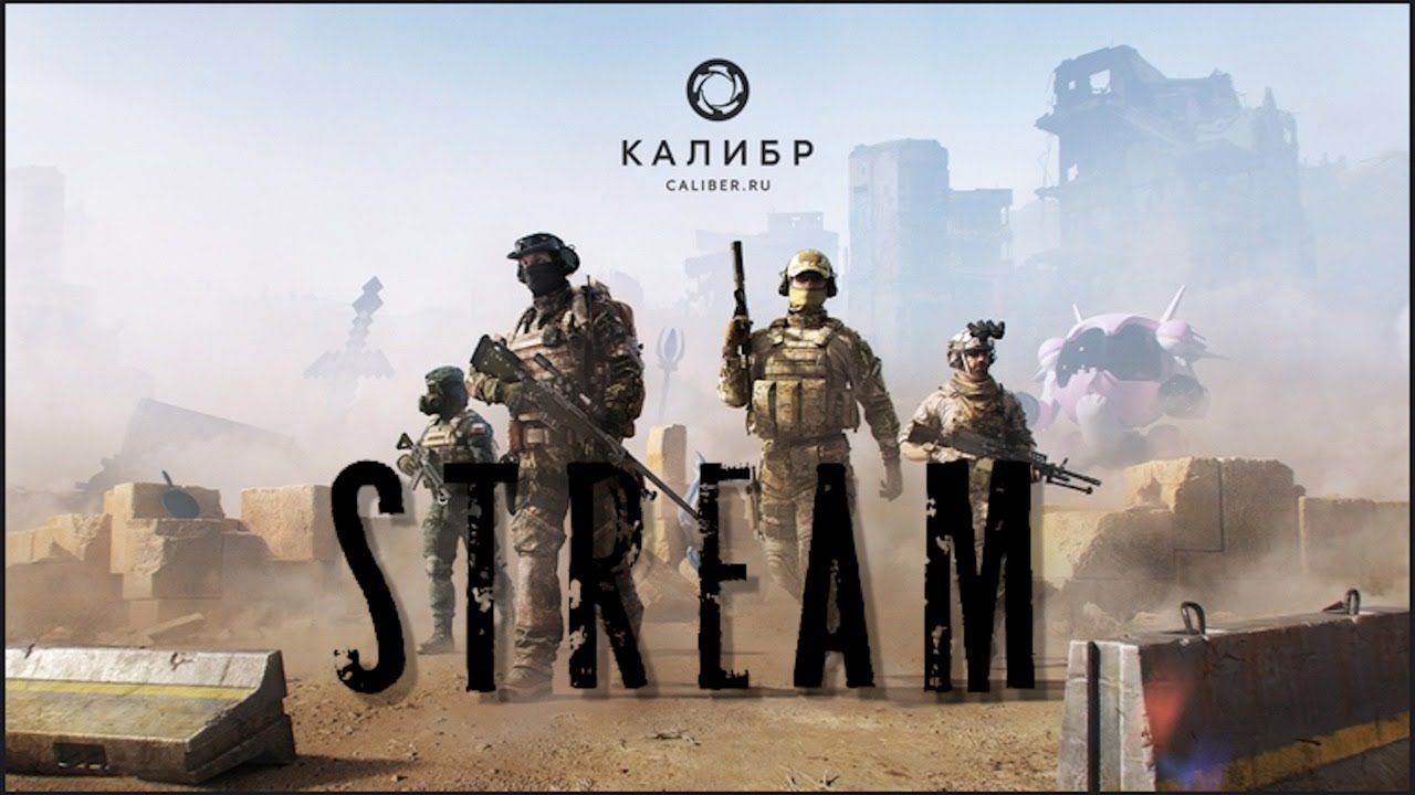 Прямая трансляция пользователя VOSa Play