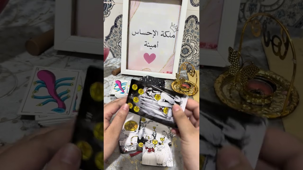 فال البيضاء