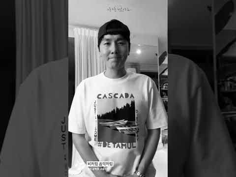 2021 뮤지컬 사랑했어요 : 셀프라이브 [고유진]