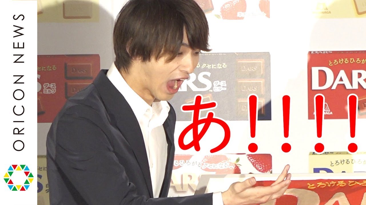 横浜流星、思わぬハプニングにびっくり仰天！　梶裕貴からは絶賛「気さくで好青年」　森永製菓『12月12日「ダースの日」』PRイベント