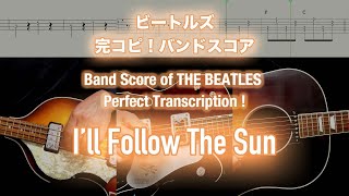 Score / TAB : I&#39;ll Follow The Sun - The Beatles - guitar, bass, percussion