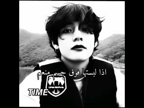 اغار عليها من فم لمتكلم