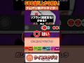 "ソフランがある"神曲★9を特定せよ! #タイタツアキネイター #太鼓の達人
