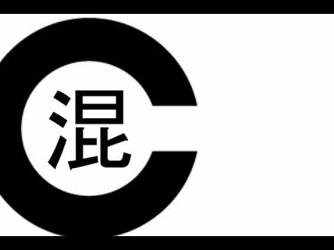 【MV】シャルルで視力検査【作ってみた】