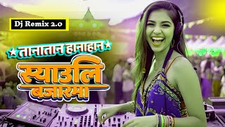Tanatan Hanahan Syauli Bajarmabishal Sony Dj Remix Shanta Rani Pariyar Paul Shah 2026