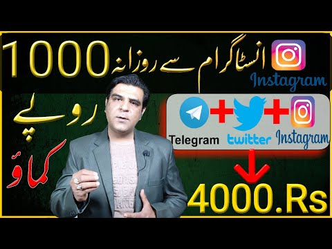 Earn money online by Getlike | Online earning in Pakistan | Make money online