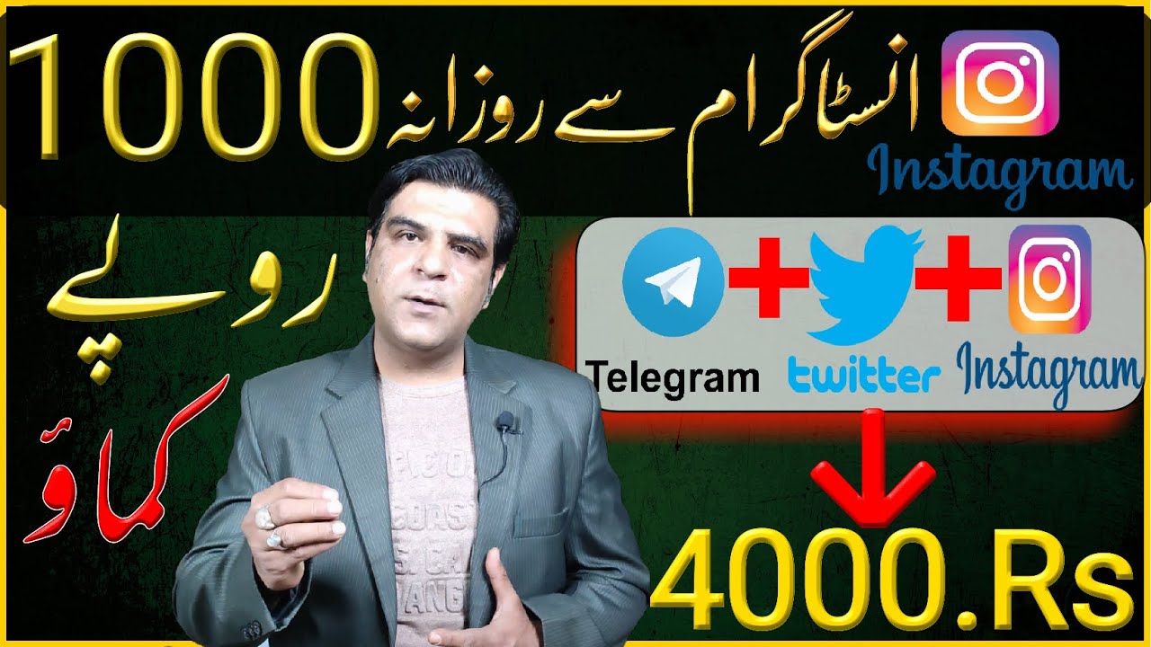Earn money online by Getlike | Online earning in Pakistan | Make money online