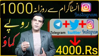 Earn money online by Getlike | Online earning in Pakistan | Make money online