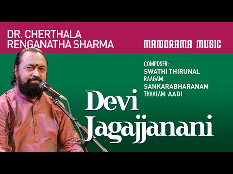 Devi Jagath Janani | Sankarabharanam |Dr.Cherthala Renganatha Sharma | Navarathri Festival Live 2020