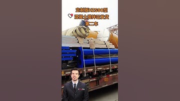 #fcnfm #youtube #nz FCNFM How to Implement Automated Aggregate Blending for Stable Gradation