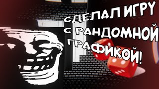 :      !