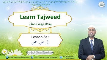 Lesson – 8a | Makhraj of ز، س، ص | English | Learn Tajweed – the Easy Way