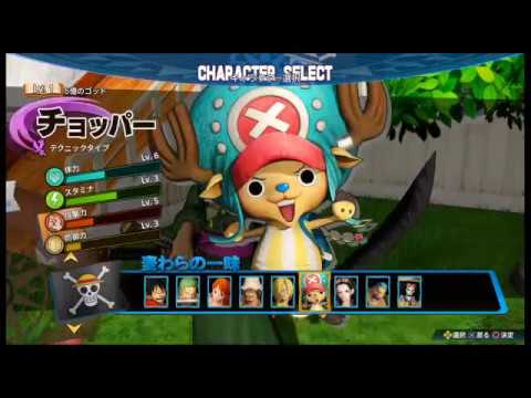 ワンピース 海賊無双4 ふたりプレイやり方 スイッチ