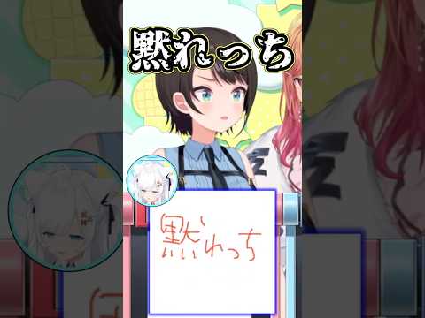 オタククイズの回答がぶっ飛んでいる大空スバル #shorts