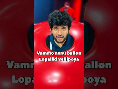 Vammo ila irukkupoyanu enti nenu #family #prank #funny #trending #shorts