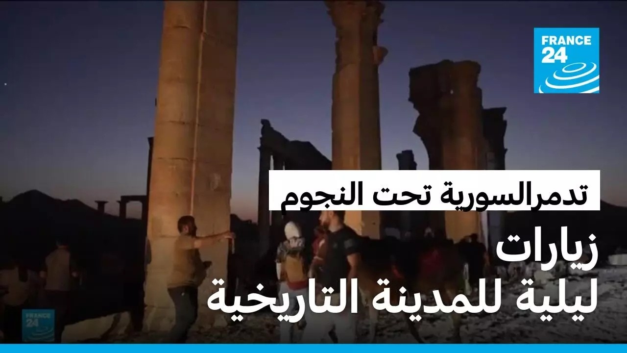 ���� ������� ��� ������.. ������ ����� ������� ���������
 - نشر قبل 11 دقيقة