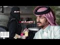 تعبان تعبان من يوم غيابك حنيت ياضحكة عمري درب السلامة لو نويت تروح بدر العزي بطيء 