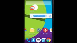 Как получить рут на android 5.0, нету звука ссылка в описании)) screenshot 5