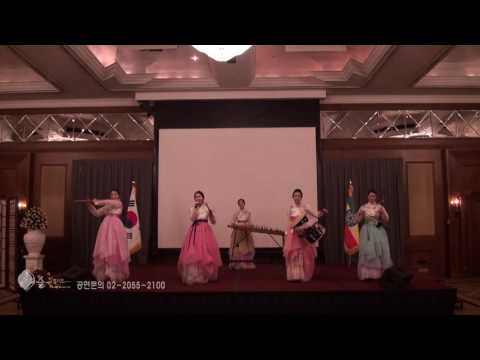 에티오피아 국경일 행사 한국대사관 초청공연 -케이페라 린 (퓨전국악 린)