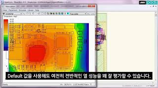 HyperLynx Thermal - Eliminating PCB Thermal Issues(Kor)