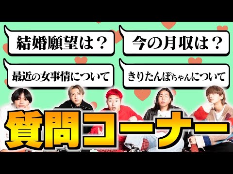 【暴露】100万人いったし質問答えとこか。