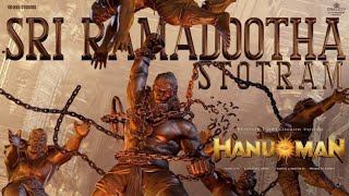 Sri Ramadootha Stotram | Hanuman in Cinemas Jan 12th | Prasanth Varma | Teja Sajja | Primeshow