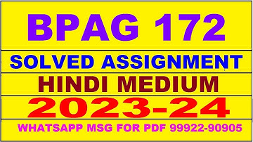 bpag 172 solved assignment 2023-24 | bpag 172 solved assignment in hindi 2024 | bpag 172 2024