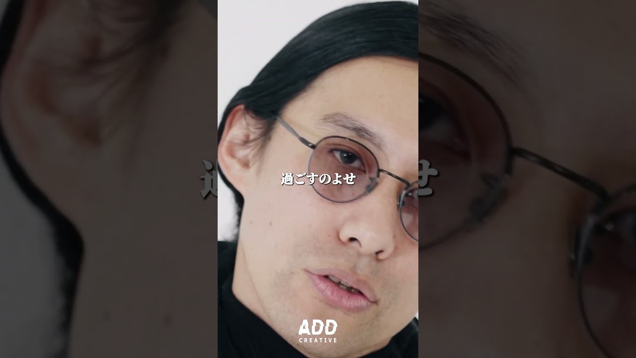 MASATAKA - さらば老害（Official Video）#正高佑志 #CBD #医療大麻