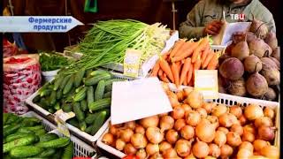 Фермерские продукты. Без обмана Фермерские продукты. Без обмана