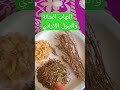 المثانة البولية والتبول اللارادي لدى الجميع المثانة البولية والتبول اللارادي لدى الجميع