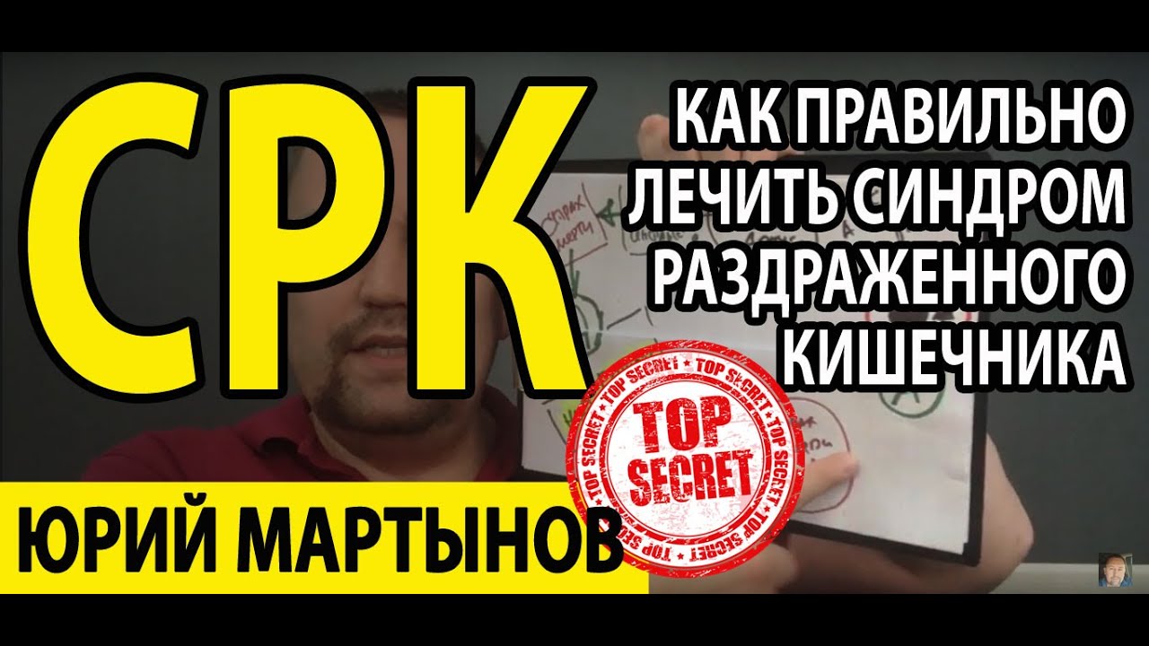 Невроз ЖКТ и что при этом делать | СРК симптомы и важнейшее в его ...