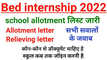 Bed internship 2022 | school allotment for internship 2022 | B.ed 2nd year internship 2022