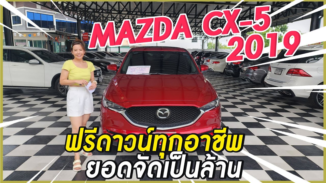 Mazda cx 5 отключение зуммера