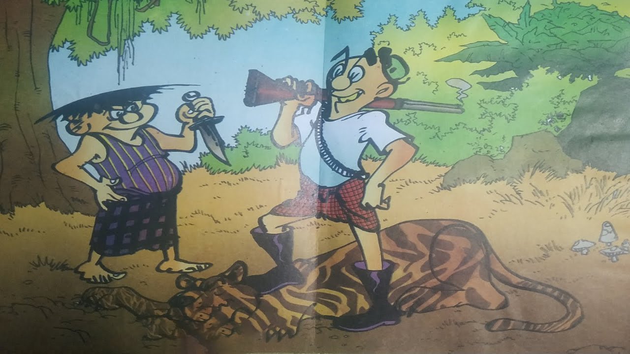 ကျန်ုပ် နှင့် ရန်ပုံငွေပျောက်ဆုံးမှု - စဆုံး