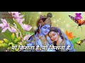 Krishna janmashtami special whatsAap status videos full HD Whatsapp Status Video Download Free